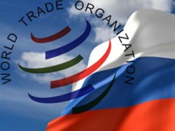 Россия готовится к ВТО Россия готовится к ВТО
